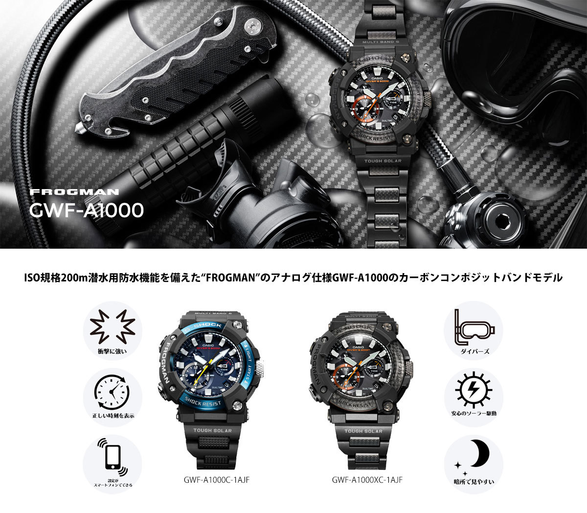 G-SHOCK （豪華おまけ有） Gショック 電波 ソーラー 腕時計 メンズ