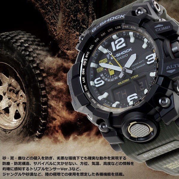 極美品 箱説付 G-SHOCK GWG-1000 電波ソーラー ブラック 稼働 極美品 G-SHOCK GWG-1000 マッドマスター 電波ソーラー カーキ