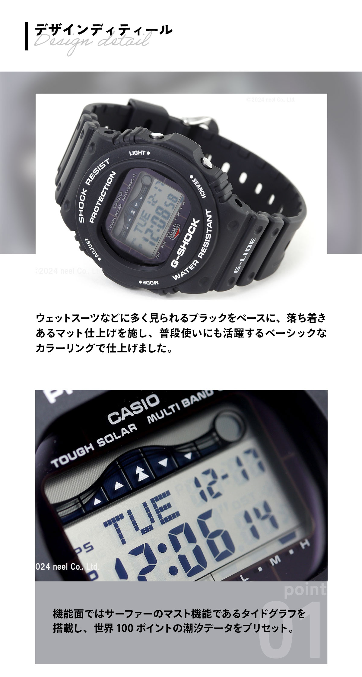 GWX-5700CS-1JF 箱、保証書付属 G-LIDE CASIO G-SHOCK G-LIDE GWX-5700CS-1JF 電波時計 - メルカリ