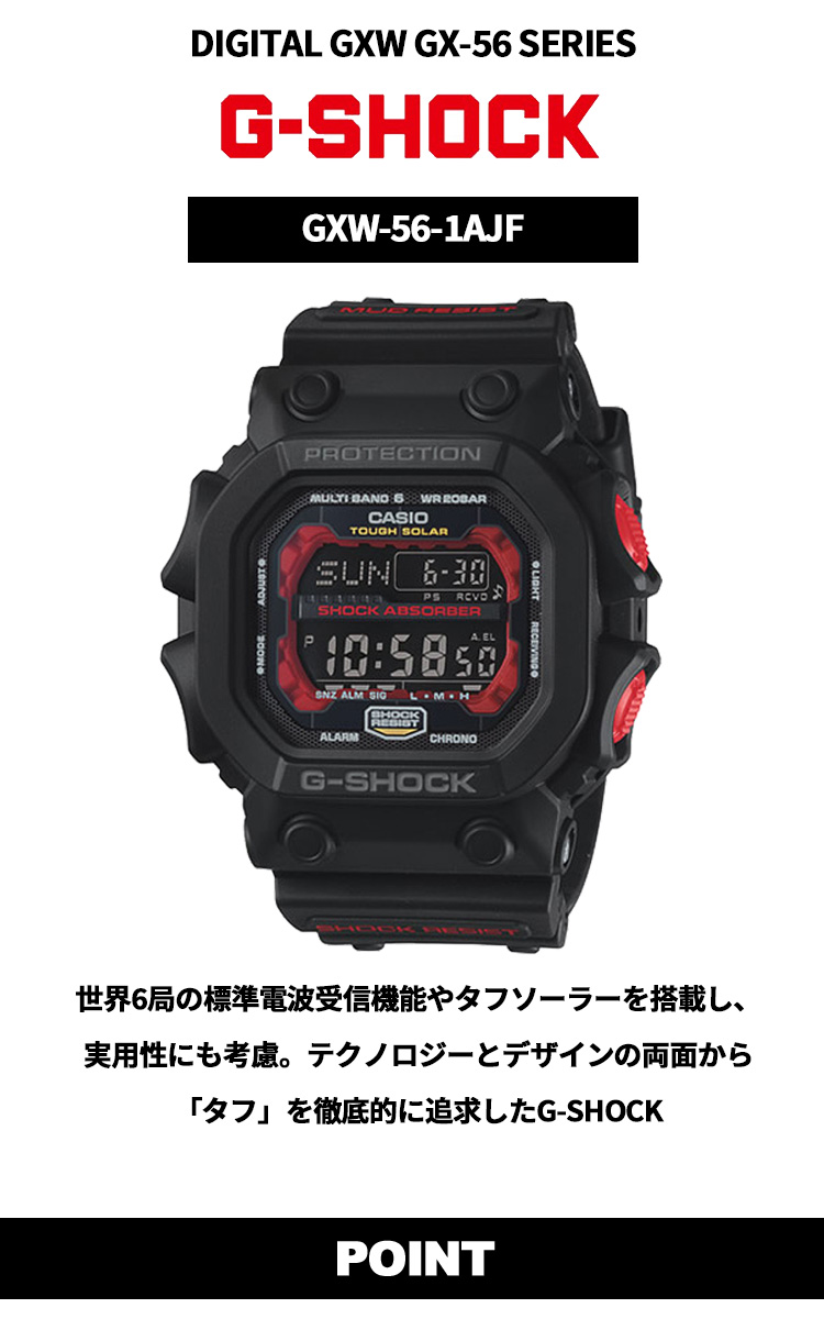 【美品】ジーショック 電波ソーラー オリジナルモデル 66 ジーショック 電波ソーラー オリジナルモデル 66 - メルカリ