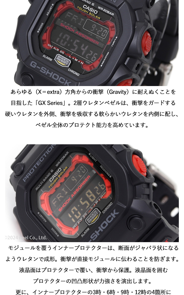 G-SHOCK GXW-56-1AJF未使用 GXW-56-1AER | GXW-56-1A | G-Shock King