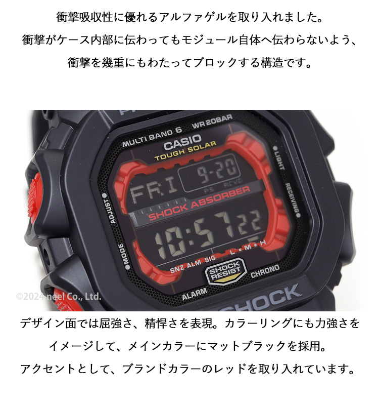 カシオ G-SHOCK GXW-56-1AJF ソーラー時計 22112110 GXW-56-1AJF | CASIO