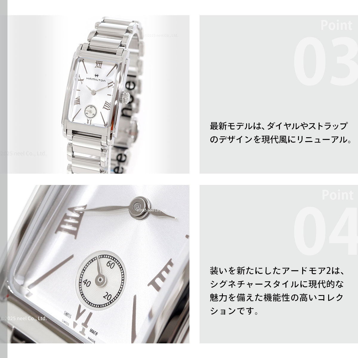 neelヤフー店 - ハミルトン HAMILTON｜Yahoo!ショッピング