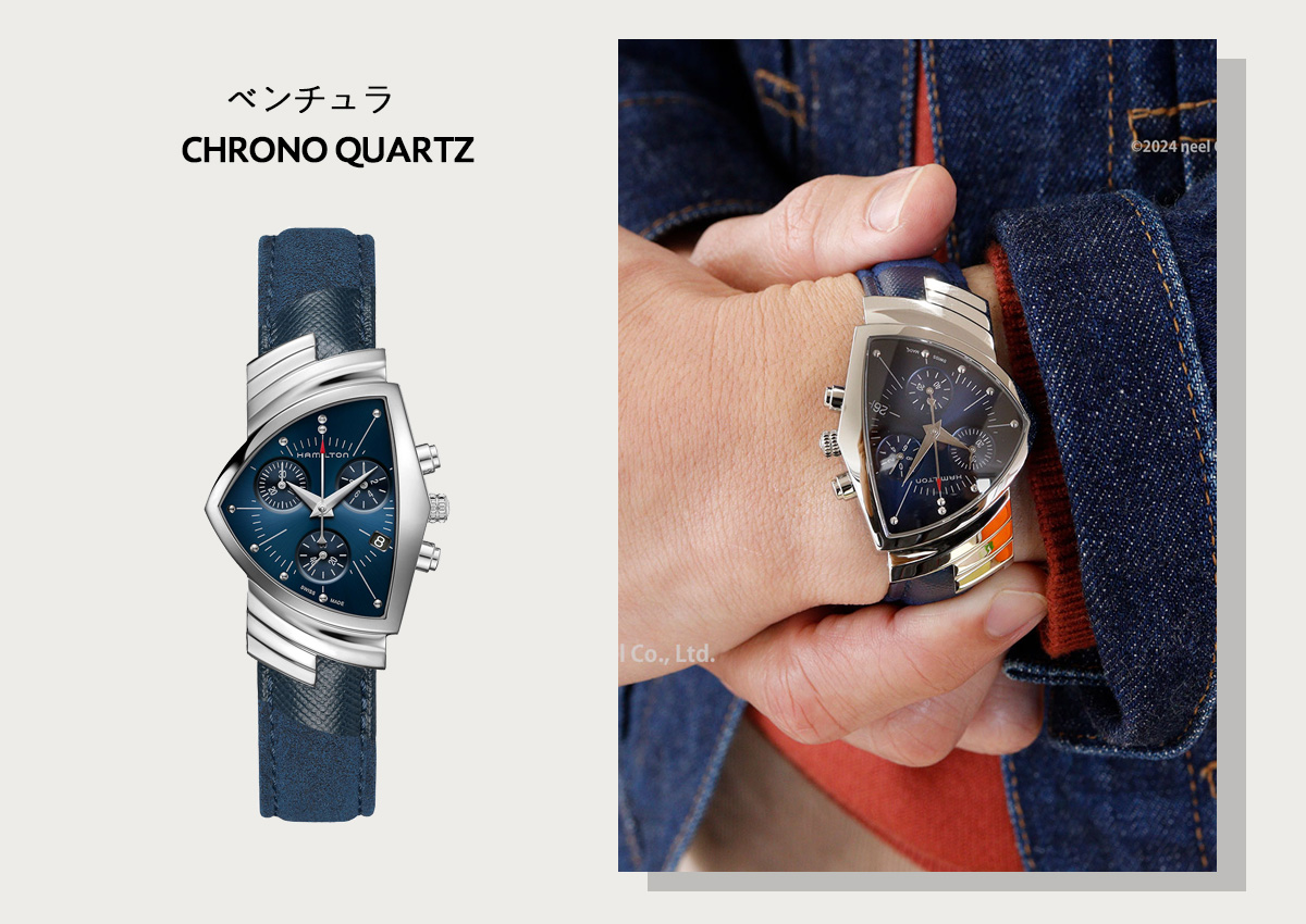 VENTURA ハミルトン HAMILTON Ventura ベンチュラ クロノ ブルー