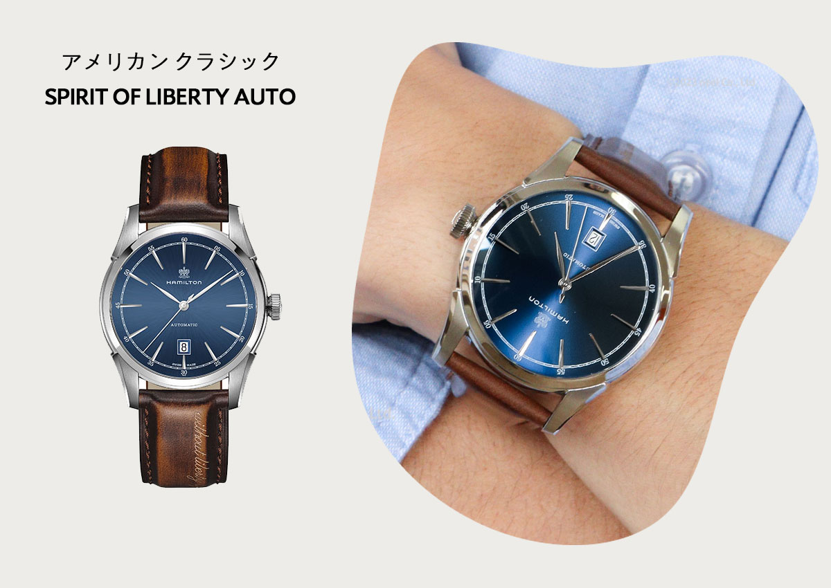 HAMILTON スピリットオブリバティ アメリカンクラシック アメリカン クラシック Spirit of Liberty Auto - ダイヤル