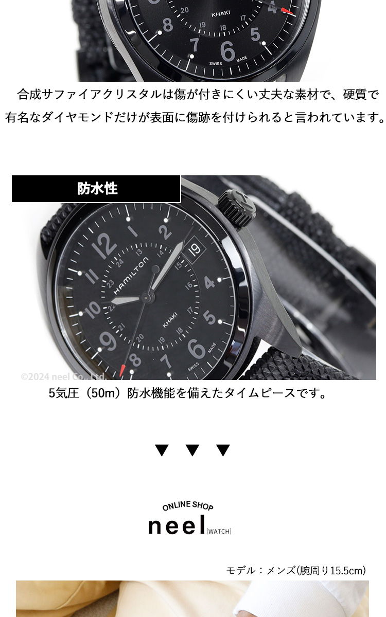KHAKI FIELD ハミルトン HAMILTON カーキ フィールド クオーツ 40mm