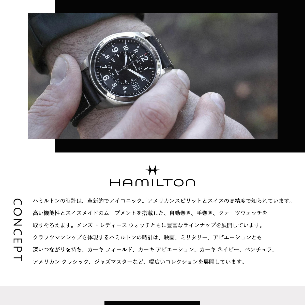 KHAKI FIELD ハミルトン HAMILTON カーキ フィールド クオーツ 40mm
