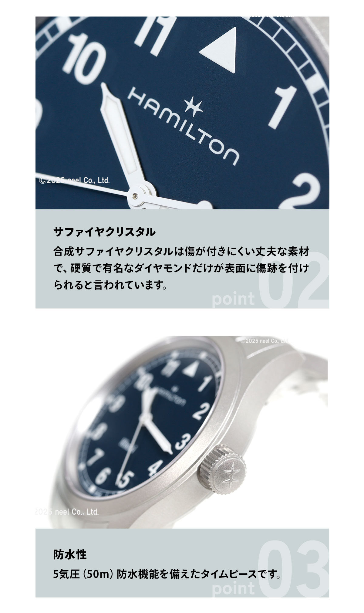 KHAKI FIELD ハミルトン HAMILTON カーキ フィールド クォーツ 38MM