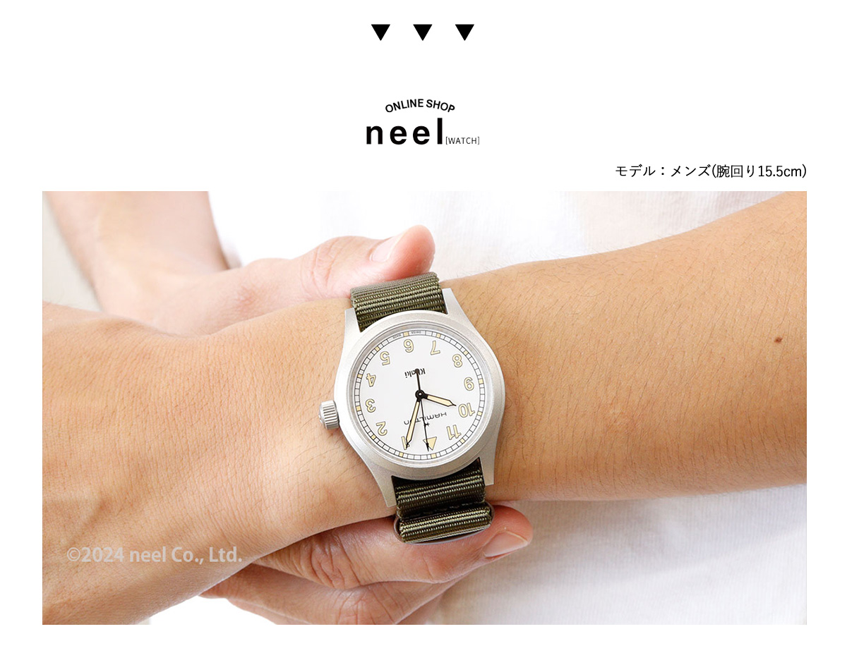 KHAKI FIELD ハミルトン HAMILTON カーキ フィールド クオーツ 38mm