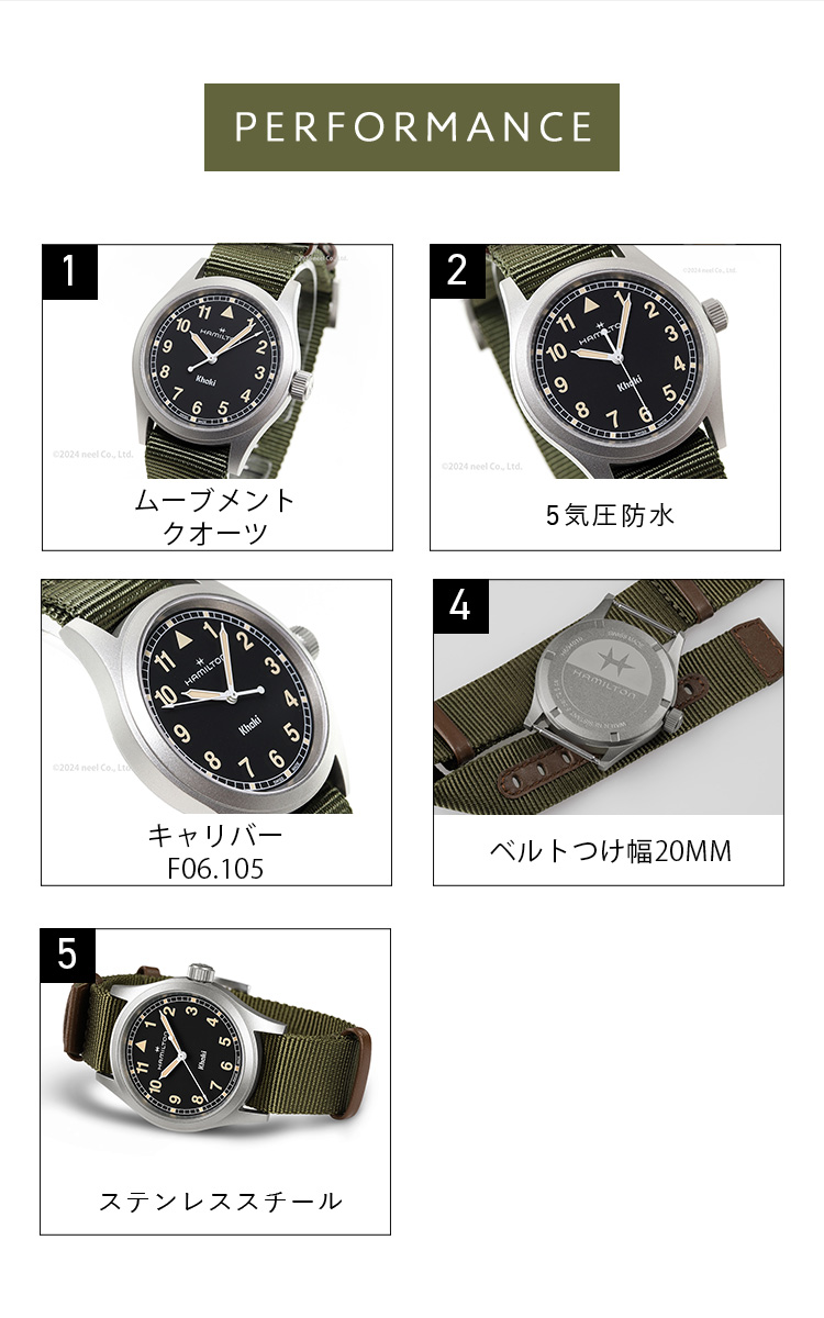 KHAKI FIELD ハミルトン HAMILTON カーキ フィールド クオーツ 38mm