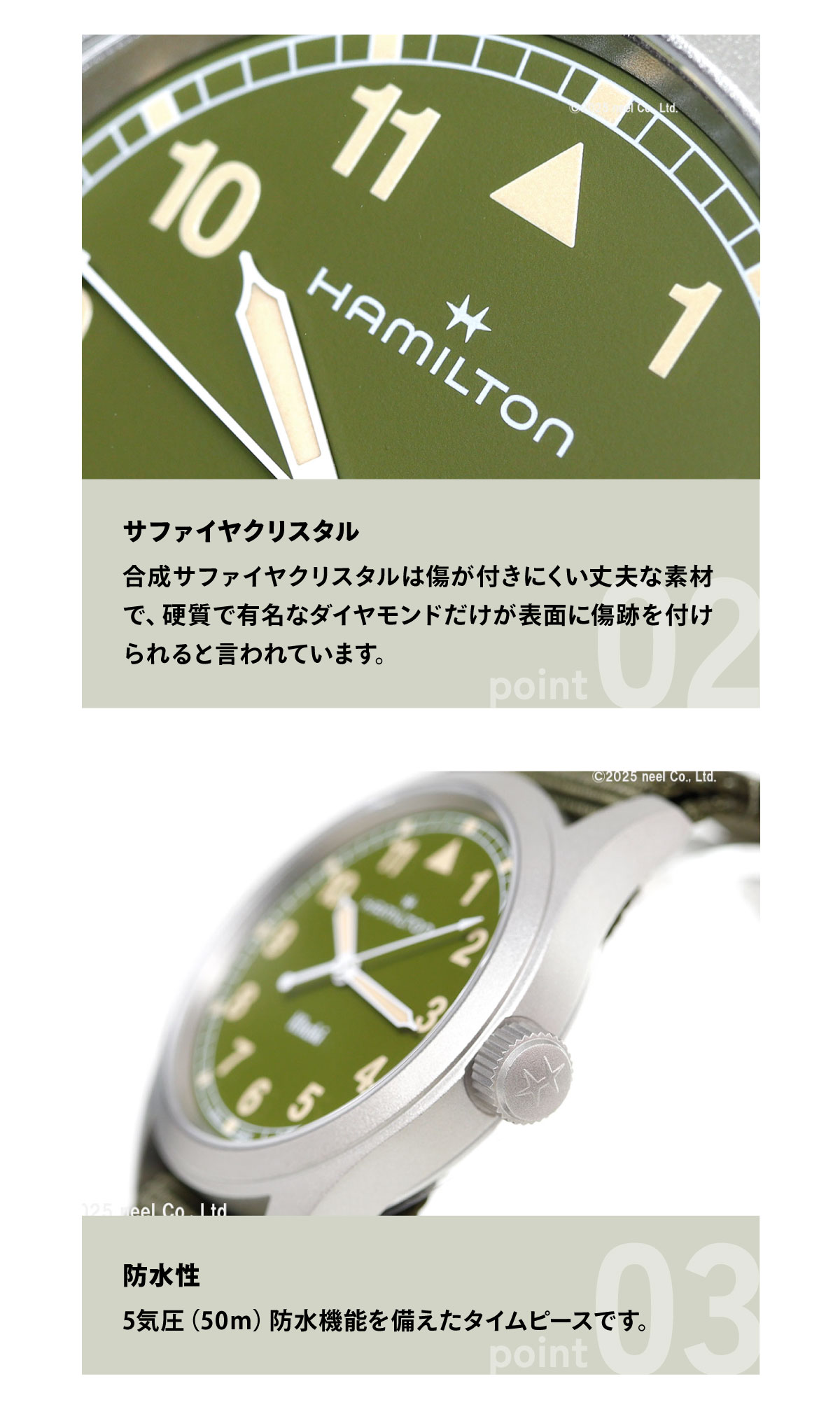 KHAKI FIELD ハミルトン HAMILTON カーキ フィールド クォーツ 38MM