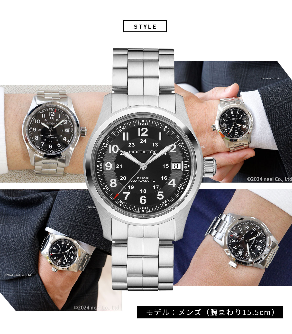 KHAKI FIELD ハミルトン HAMILTON カーキ フィールド H70455133 腕時計