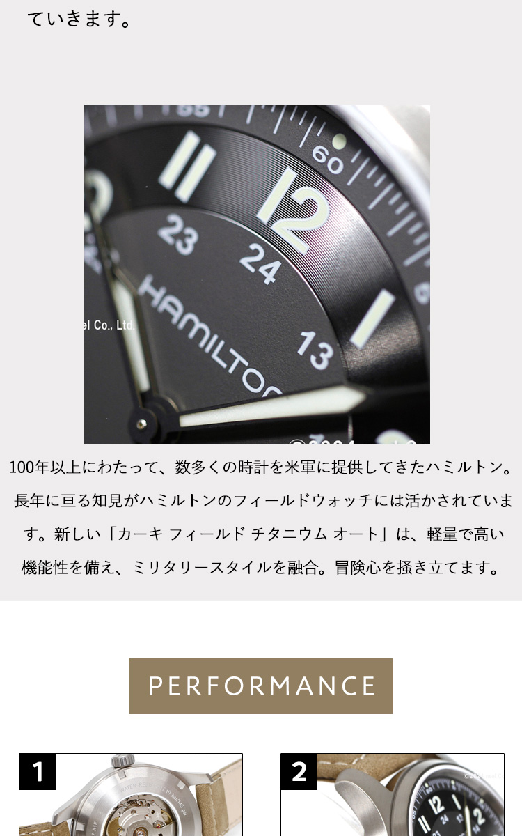 なおきハミルトン　カーキ　フィールド　チタン　自動巻き H70545550 KHAKI FIELD ハミルトン HAMILTON カーキ フィールド チタニウム