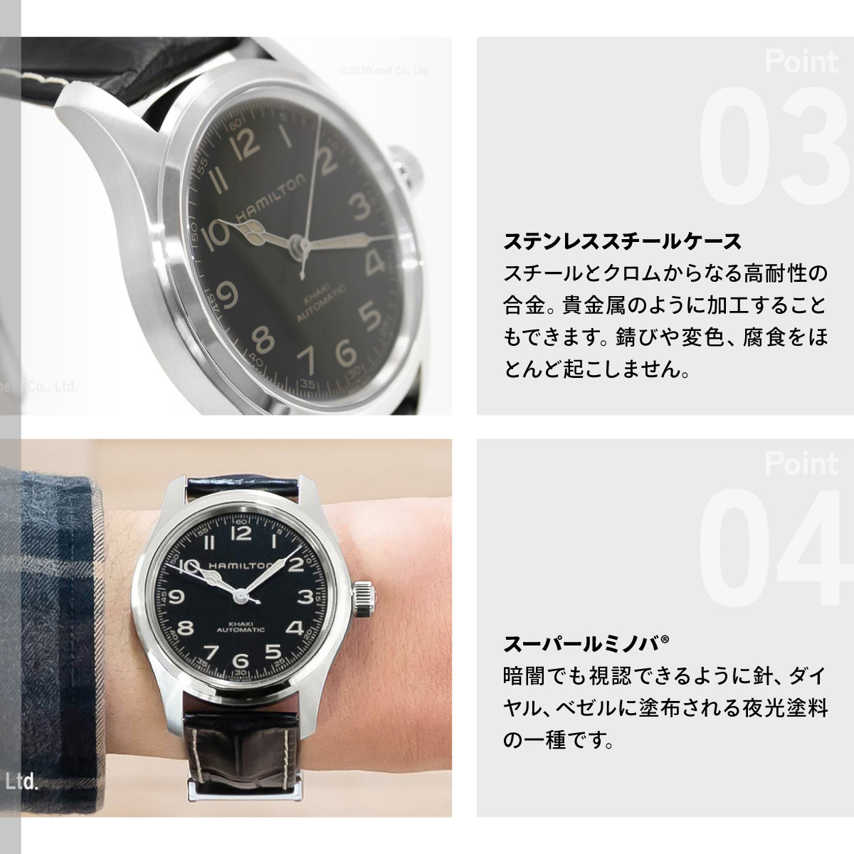 KHAKI FIELD （ノベルティー付き）ハミルトン HAMILTON カーキ