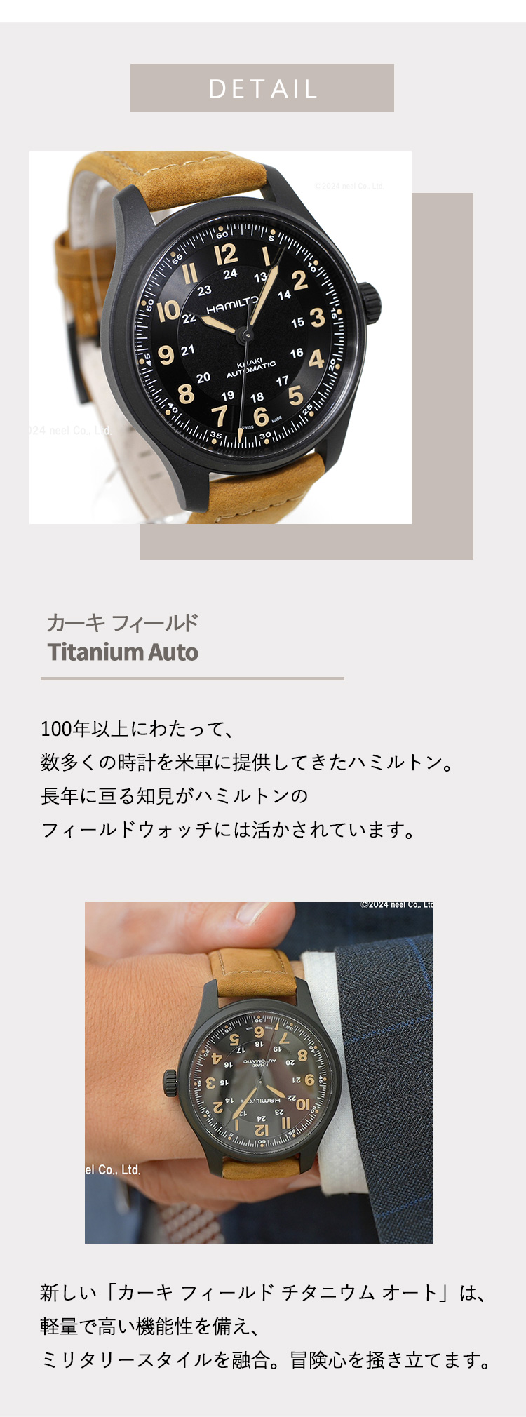 KHAKI FIELD ハミルトン HAMILTON カーキ フィールド チタニウム
