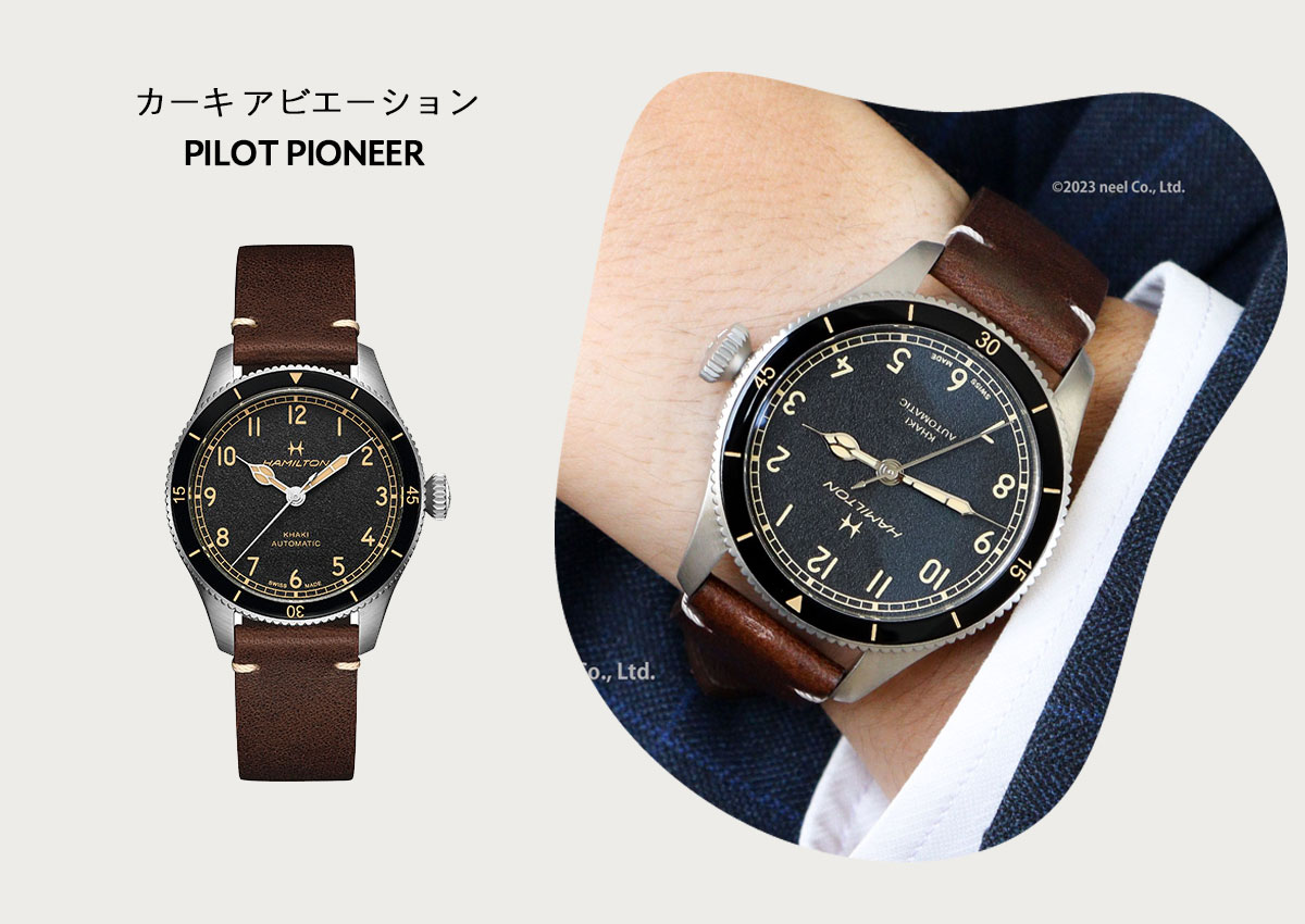 ハミルトン カーキ アビエーション 38mm H76205530 自動巻 カーキ フィールド Titanium Auto | Hamilton Watch - H70215130