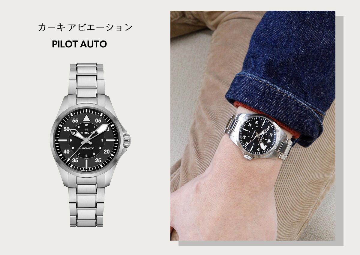 ハミルトン　HAMILTON H76215130 カーキアビエーション KHAKI AVIATION ハミルトン HAMILTON カーキ アビエーション