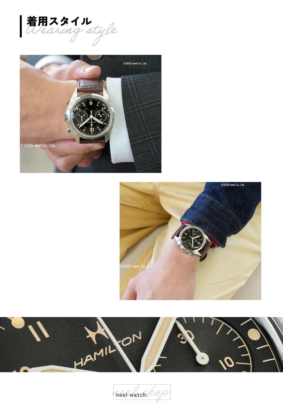 KHAKI AVIATION ハミルトン HAMILTON カーキ アビエーション