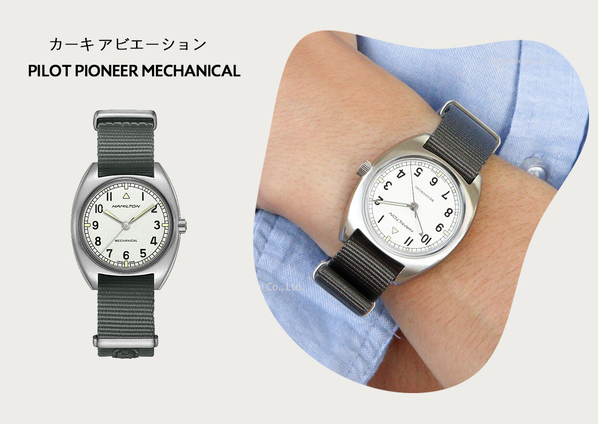 ハミルトンカーキアビエーション　パイロット　メカニカル KHAKI AVIATION ハミルトン HAMILTON カーキ アビエーション