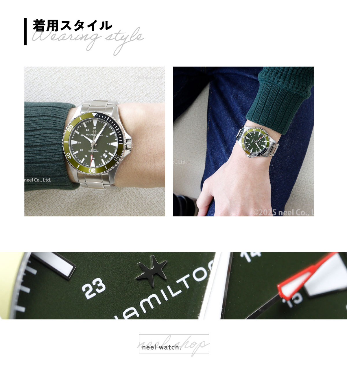 KHAKI NAVY ハミルトン HAMILTON カーキ ネイビー スキューバ オート