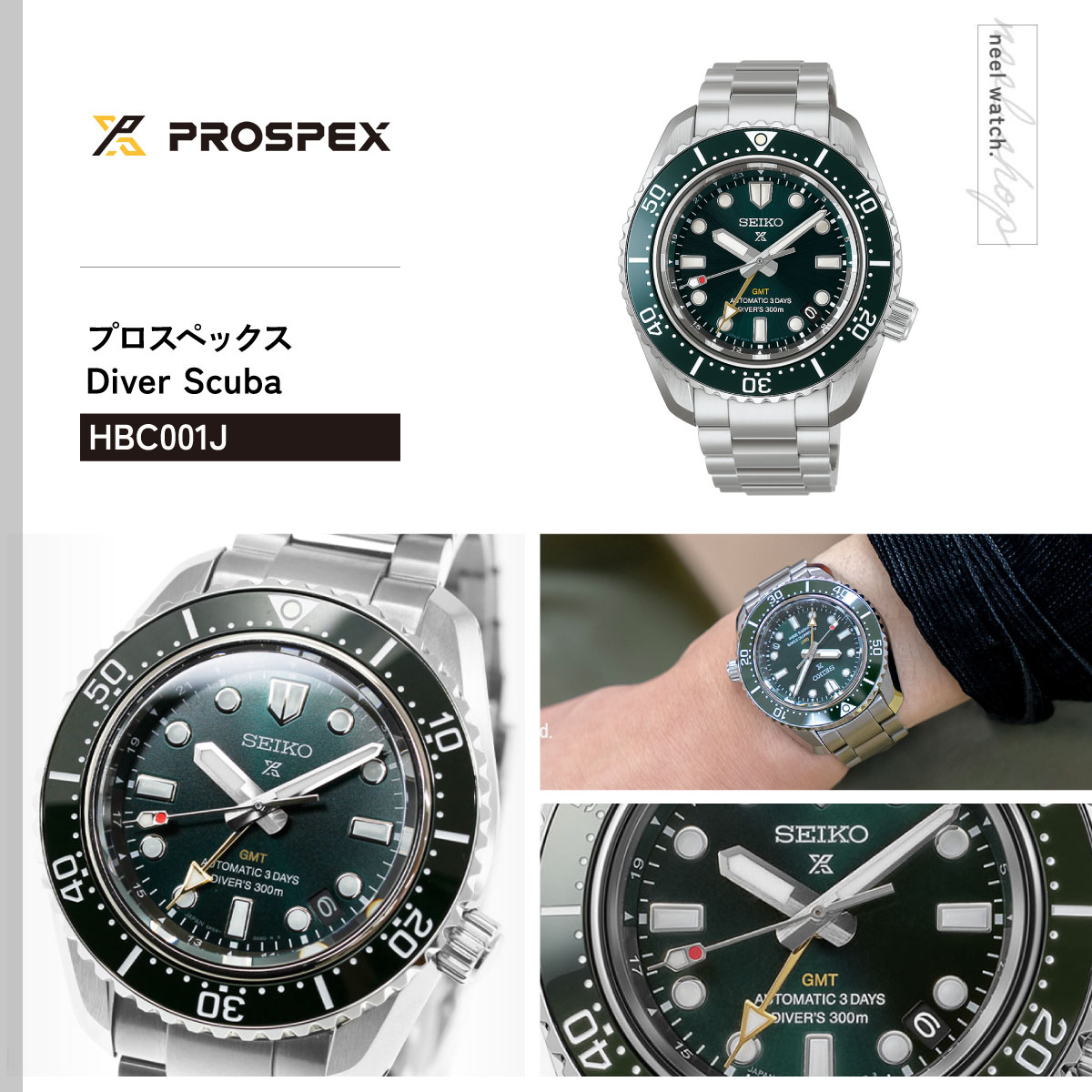 PROSPEX （豪華おまけ有） セイコー プロスペックス ダイバーズ 1968