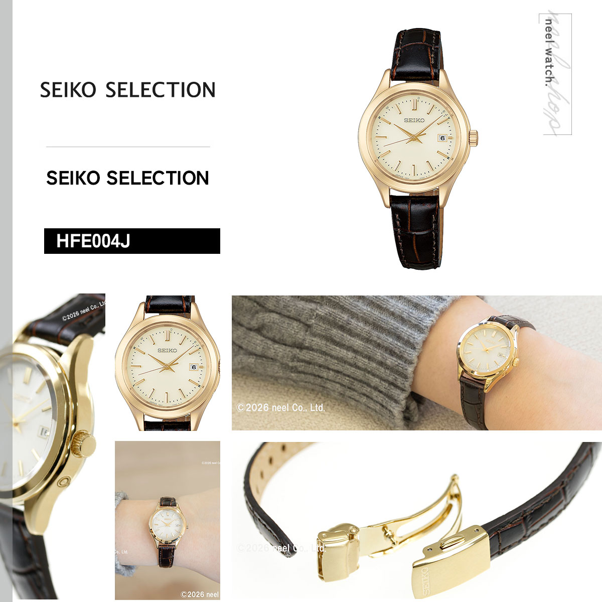 SEIKO SELECTION （豪華おまけ有） セイコー セレクション ソーラー