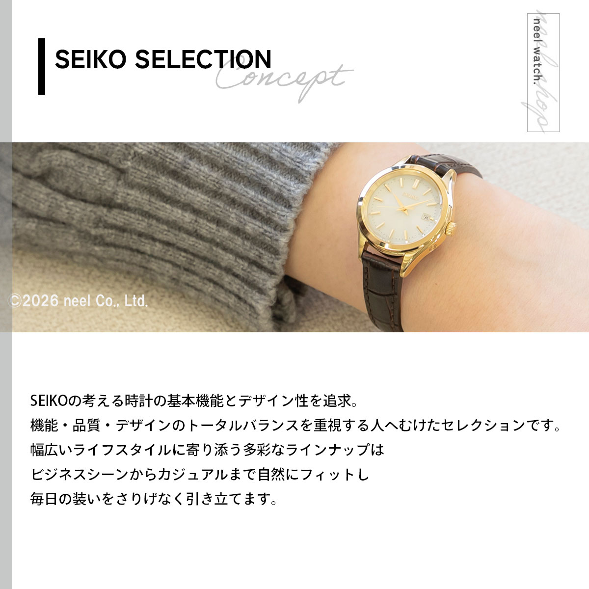 SEIKO SELECTION （豪華おまけ有） セイコー セレクション ソーラー
