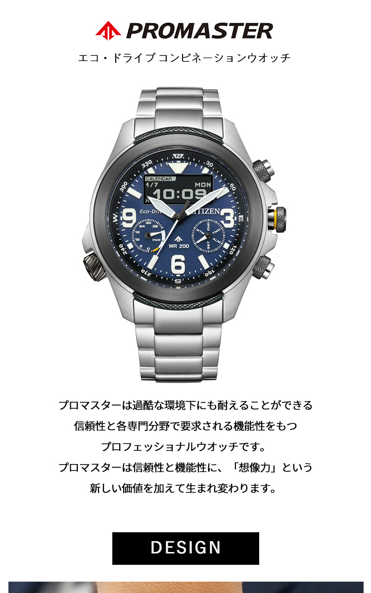 Kii（CITIZEN） シチズン キー CITIZEN Kii: エコドライブ