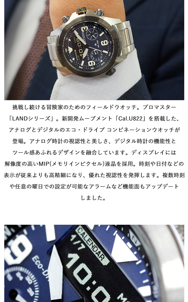 Kii（CITIZEN） シチズン キー CITIZEN Kii: エコドライブ