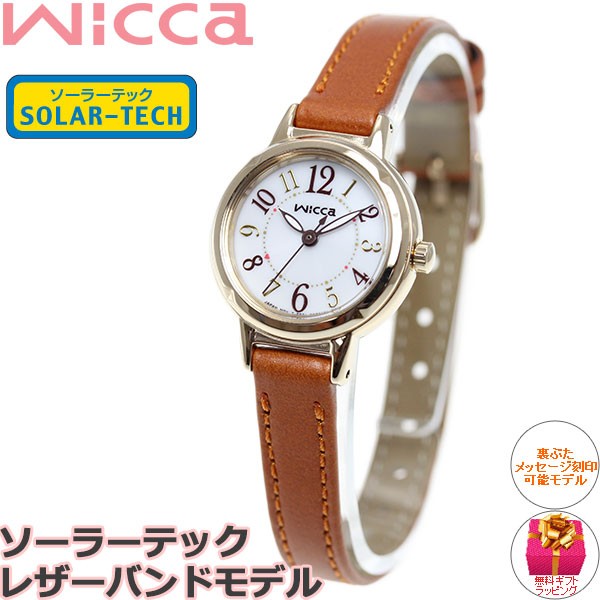 CITIZEN wiccaKP3-627-10レディース腕時計ソーラーテック美品 商品詳細KP3-627-10 | wicca（ウィッカ）