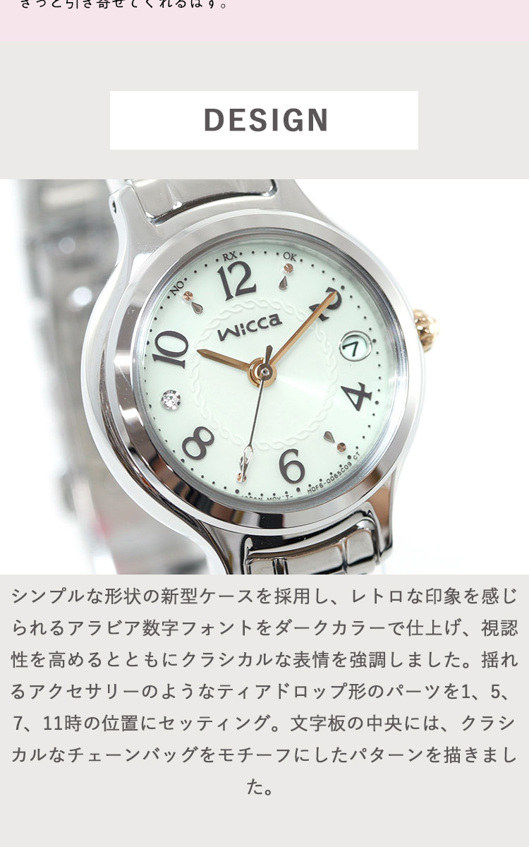wicca シチズン ウィッカ ソーラーテック 電波時計 腕時計