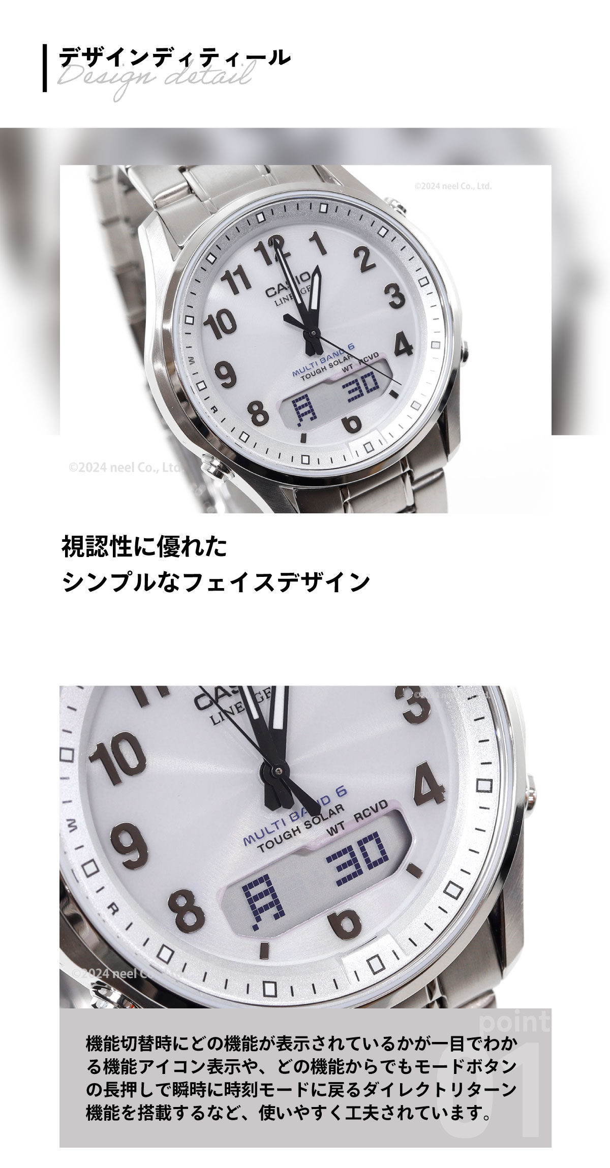 反転液晶カスタム カシオ LCW-M100T 電波ソーラー チタン CASIO - CASIO LINEAGE 電波ソーラー腕時計 LCW-M100T チタン製