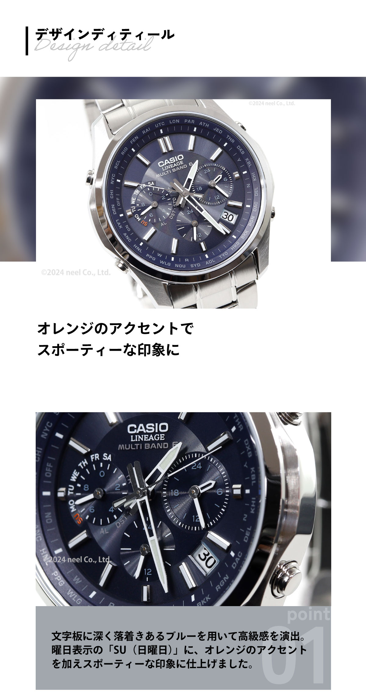 LINEAGE カシオ リニエージ 電波 ソーラー 腕時計 メンズ LIW-M610D