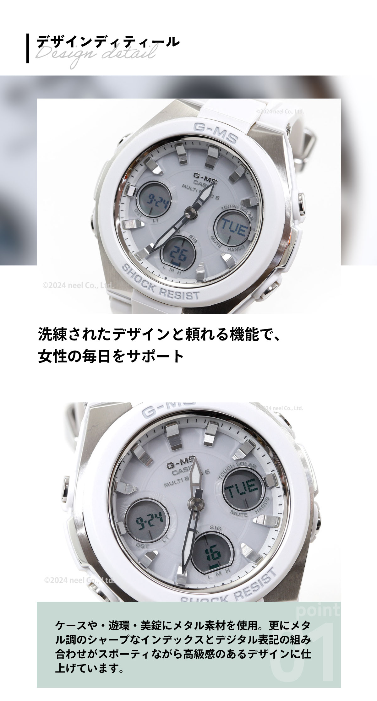 BABY-G カシオ ベビーG G-MS 電波 ソーラー 腕時計 レディース MSG