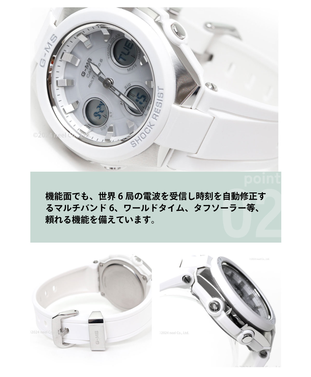 BABY-G カシオ ベビーG G-MS 電波 ソーラー 腕時計 レディース MSG