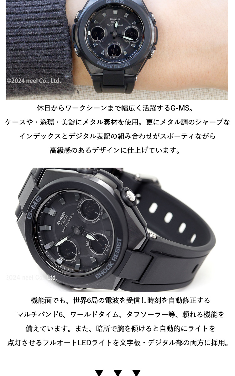 カシオ　G-shock baby-g G-MS MSG-W100G 洗浄済み BABY-G カシオ ベビーG G-MS 電波 ソーラー 腕時計 レディース