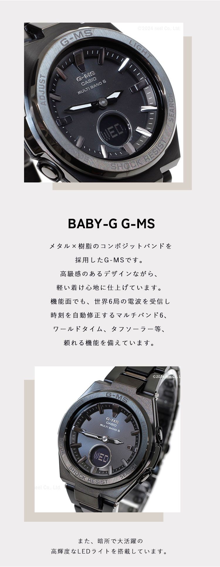G-MS BABY-G ベビーG 電波 ソーラー レディース 時計 カシオ