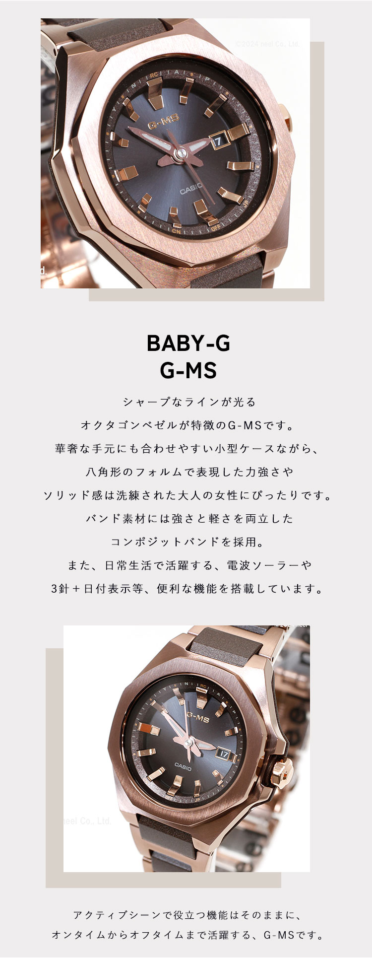 G-MS MSG-W350CG-5AJF 自動巻き時計 BABY-G G-MS MSG-W350CG-5AJF レディース 電波ソーラー
