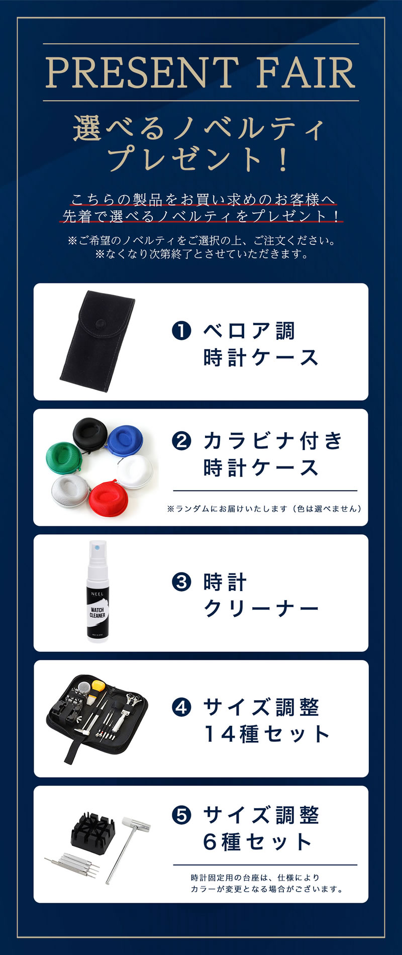 VICTORINOX （豪華おまけ有） ビクトリノックス 日本限定カラー