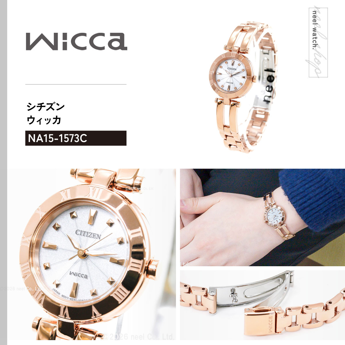 wicca（ウィッカ） シチズン Wicca NA15-1573C 腕時計 レディース