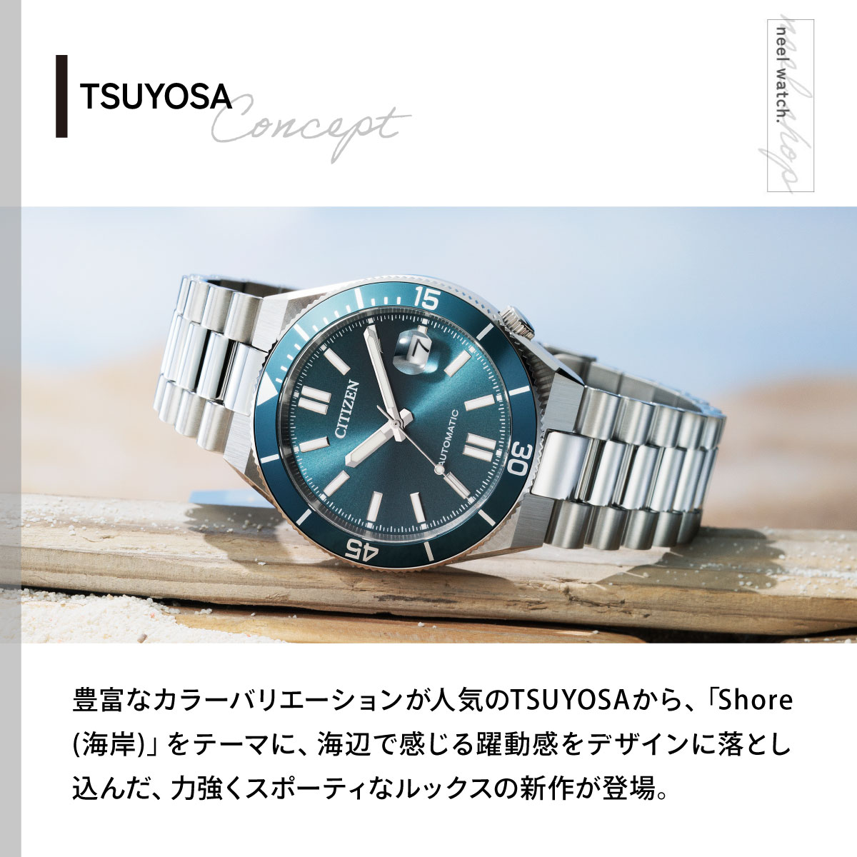 CITIZEN COLLECTION （豪華おまけ有） シチズンコレクション