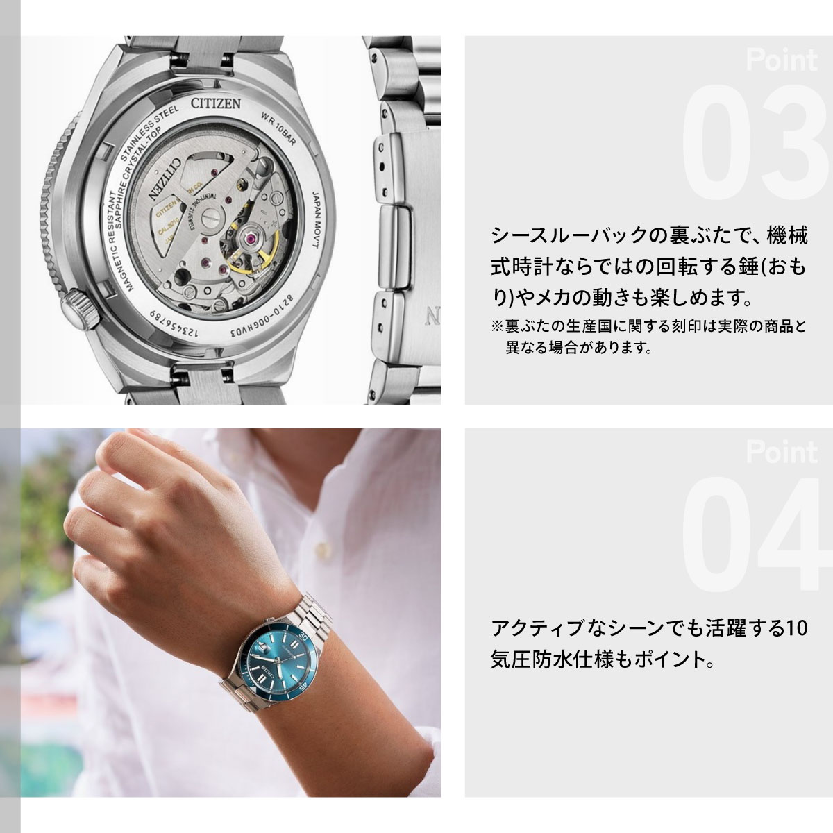 CITIZEN COLLECTION （豪華おまけ有） シチズンコレクション