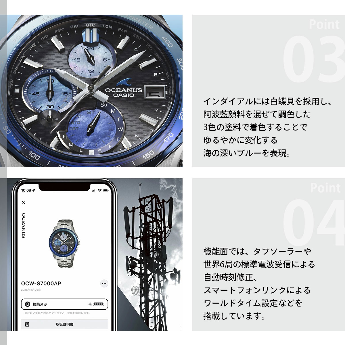 ocw-s4000d-1ajf oceanus（CASIO）の商品一覧 通販 - Yahoo!ショッピング