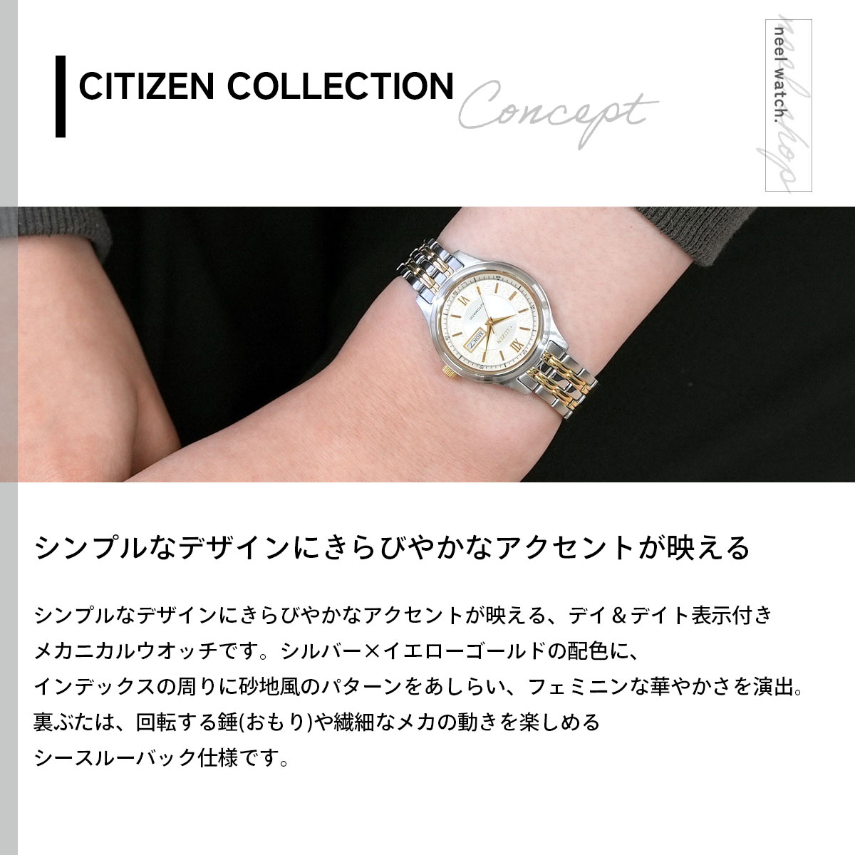 CITIZEN COLLECTION （豪華おまけ有） シチズンコレクション