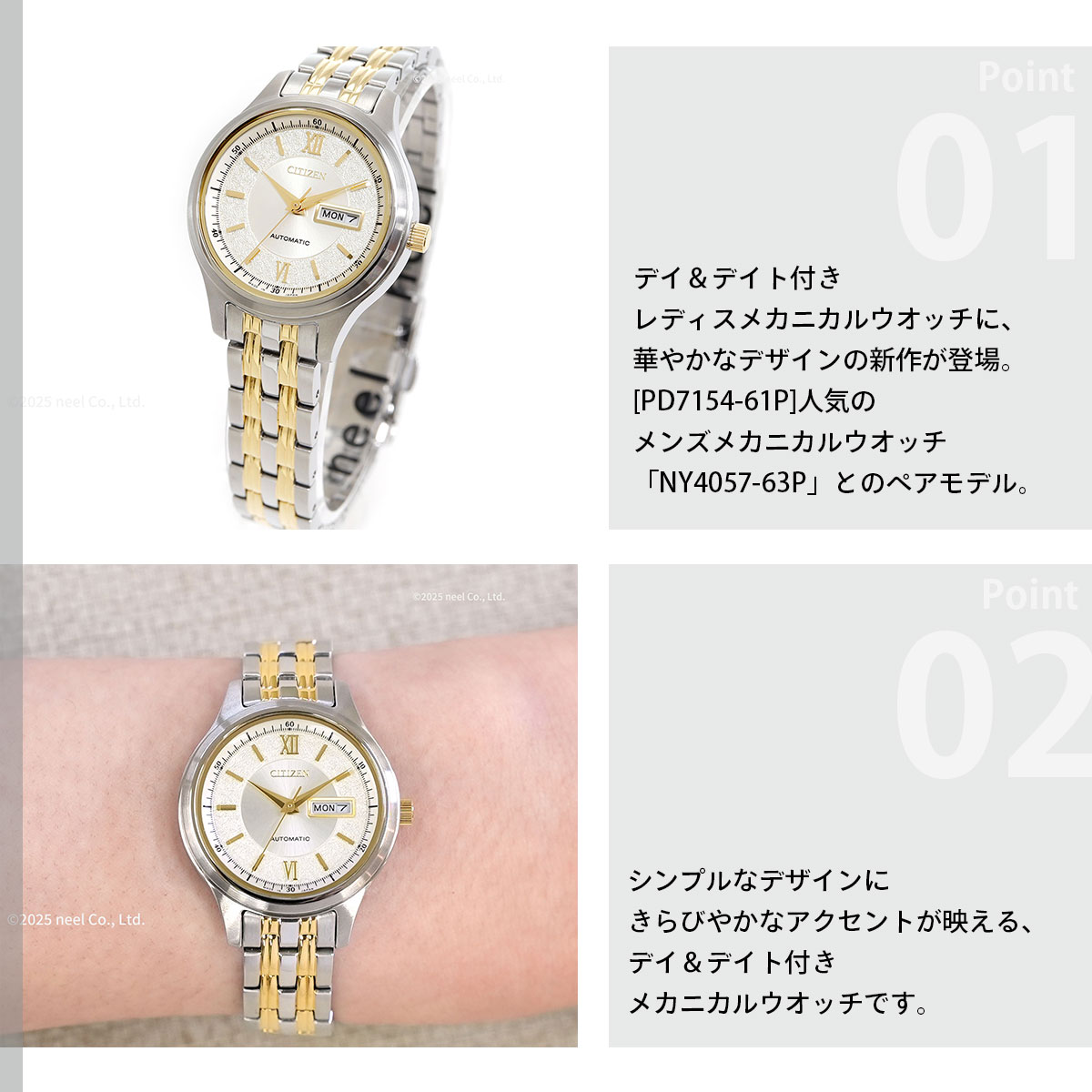CITIZEN COLLECTION （豪華おまけ有） シチズンコレクション