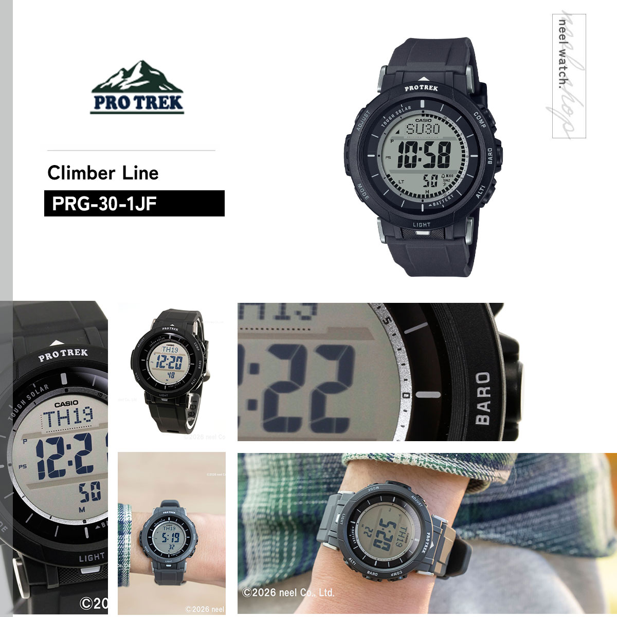 PRO TREK プロトレック ソーラー 腕時計 メンズ Camper Line PRG-30 