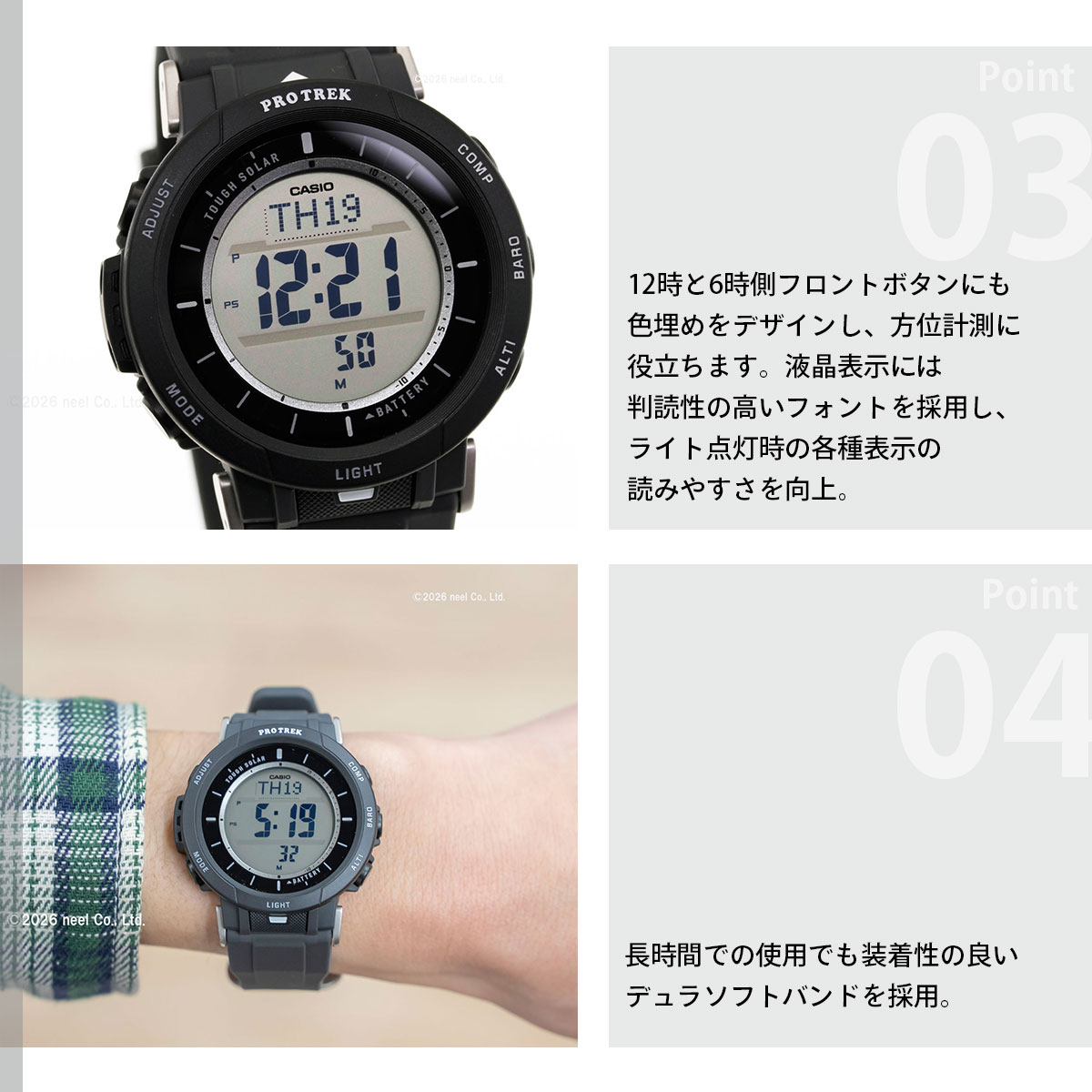 PRO TREK プロトレック ソーラー 腕時計 メンズ Camper Line PRG-30 