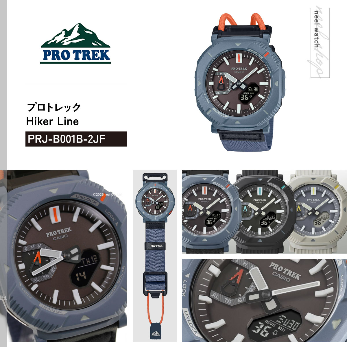 PRO TREK プロトレック ソーラー 腕時計 メンズ PRJ-B001B-2JF Hiker 