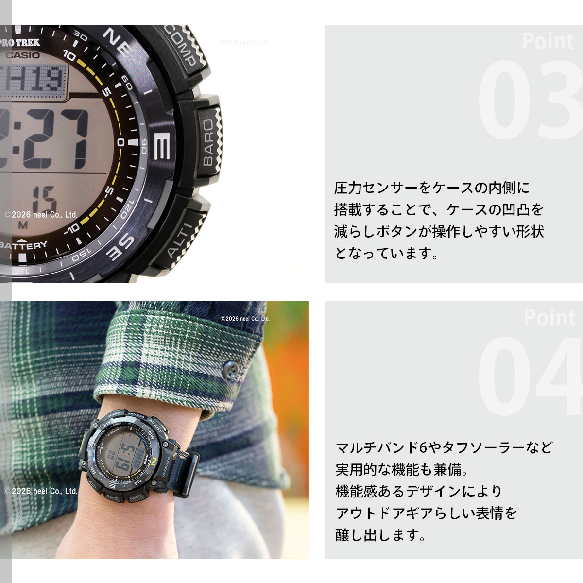 PRO TREK プロトレック 電波ソーラー 腕時計 メンズ PRW-3400Y-2JF