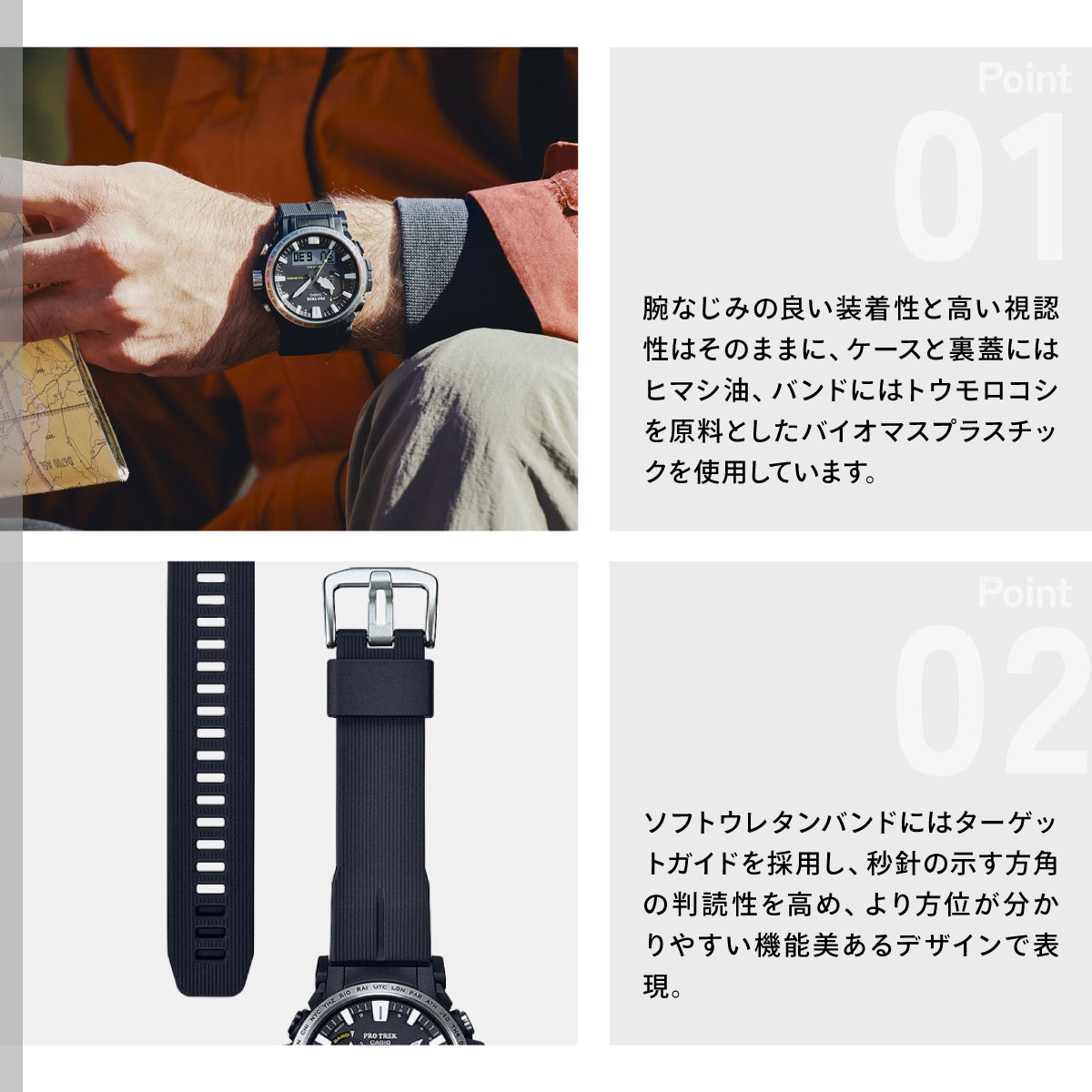 PRO TREK プロトレック 電波ソーラー 腕時計 メンズ PRW-61-1AJF 